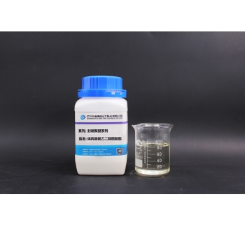 Allyl polyethylene glycol acetate